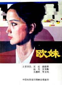 久久伦理美国伦理